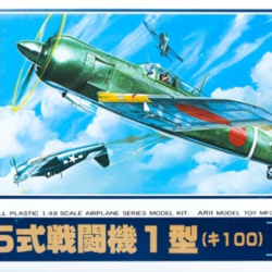 KAWASAKI Ki-100 TONY – ARII 1:48