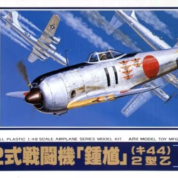 NAKAJIMA Ki-44 «Shoki» (TOJO) – ARII – 1:48