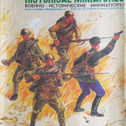 RED ARMY INFANTRY 1940-42 – ZVEZDA 1:35